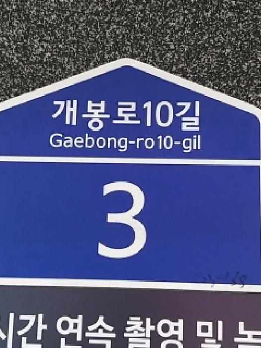 2025타경13755 사진