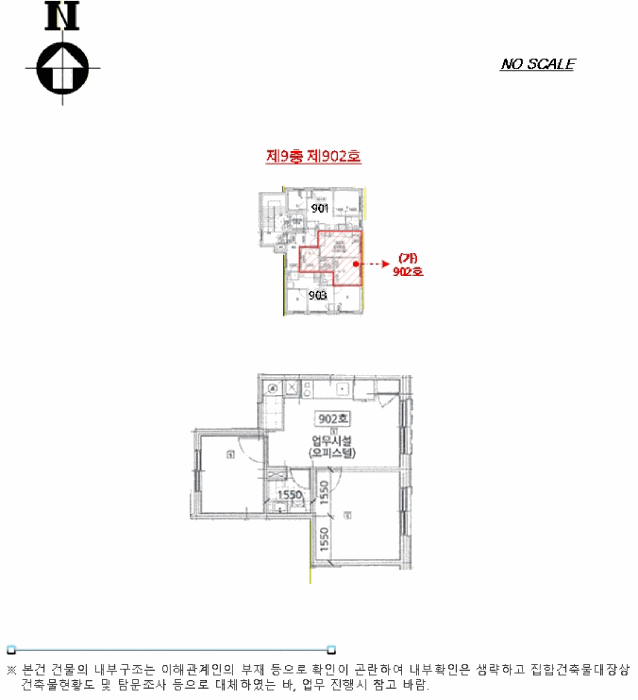 2025타경13757 사진