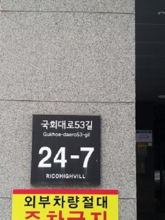 2025타경13757 사진