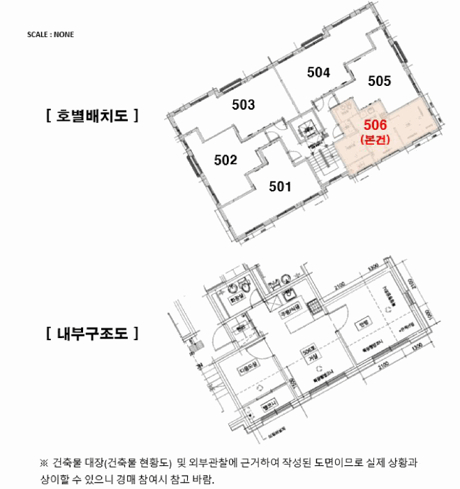 2025타경13762 사진