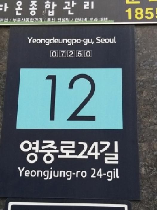 2025타경13763 사진