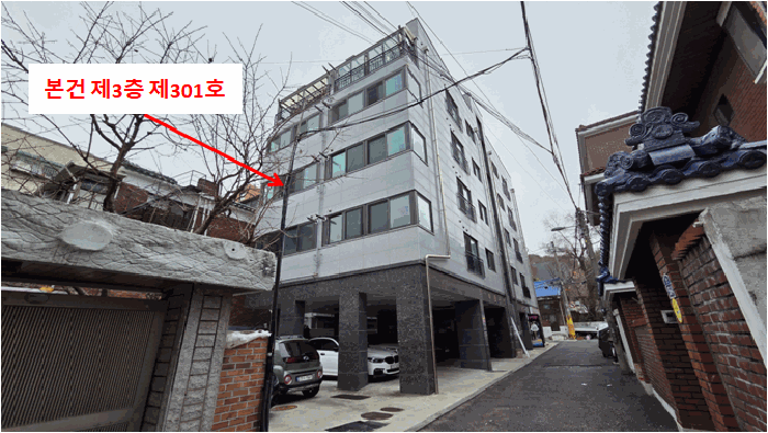 2025타경13768 사진