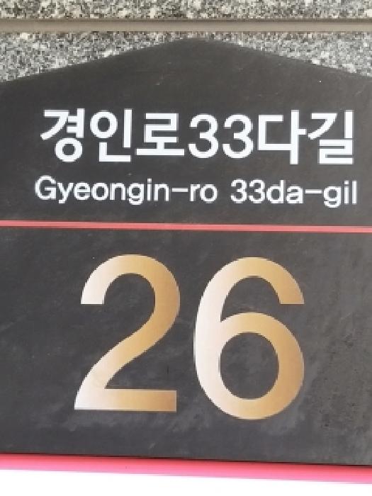 2025타경13773 사진