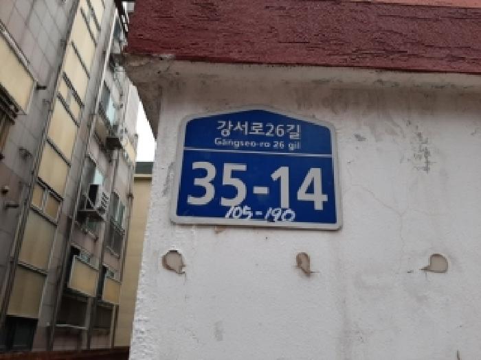 2025타경13783 주거용 대표 사진