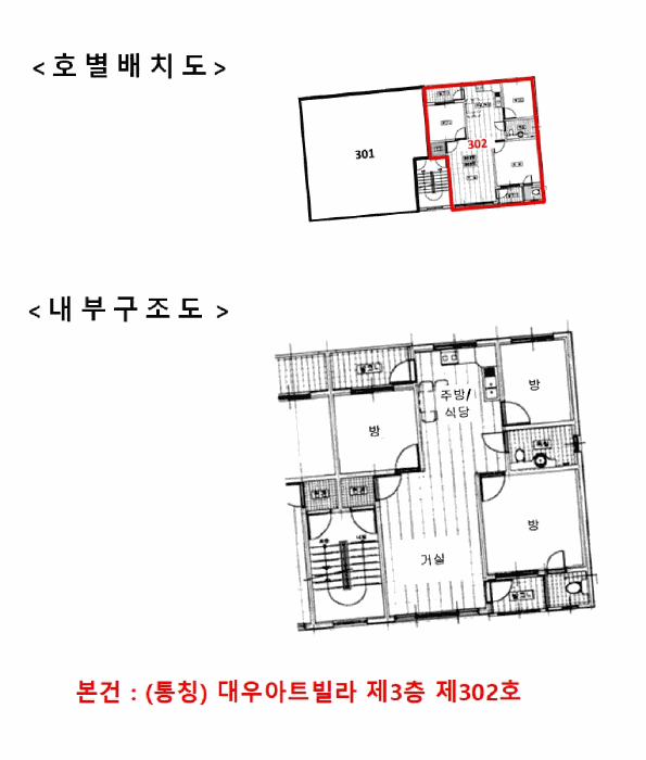 2025타경13806 사진