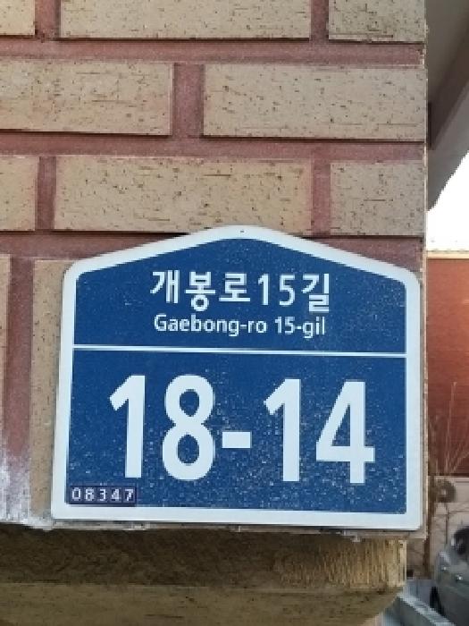 2025타경13806 사진