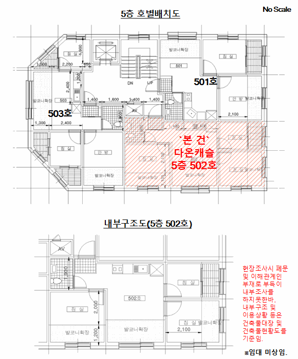2025타경13813 사진