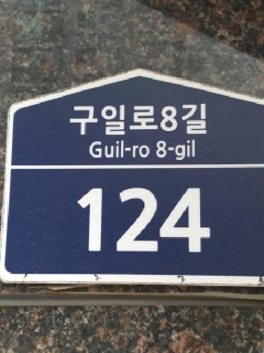 2025타경13813 사진