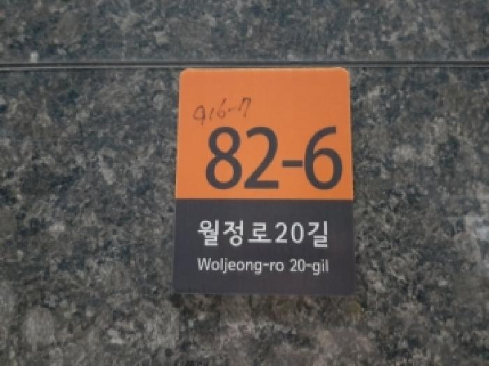 2025타경13823 사진