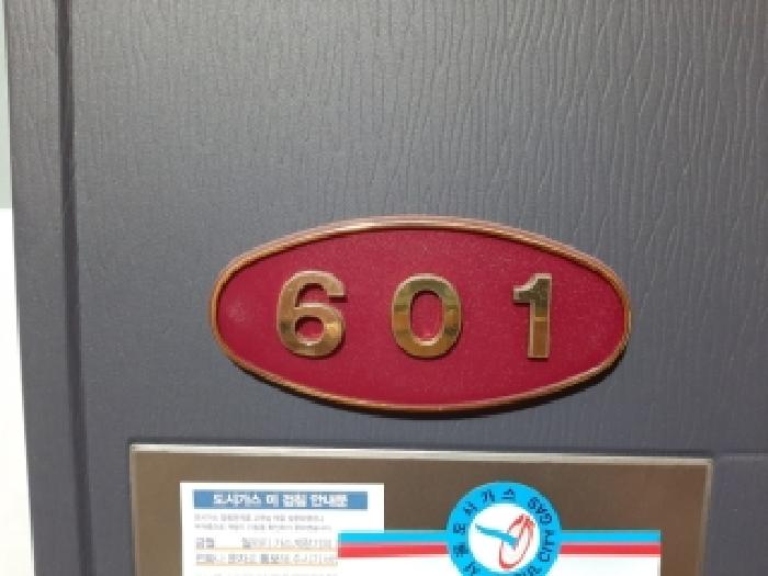 2025타경13823 사진