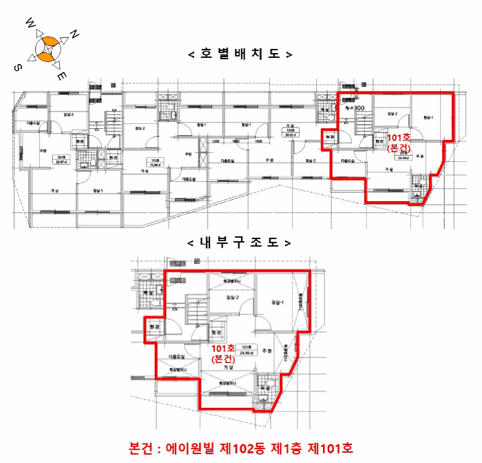 2025타경13824 사진