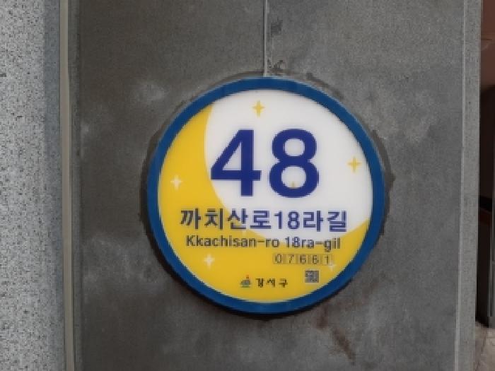 2025타경13824 사진