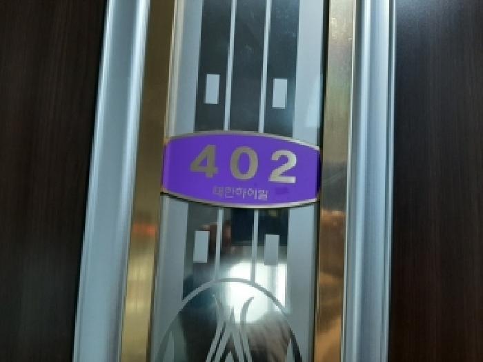 2025타경13832 사진