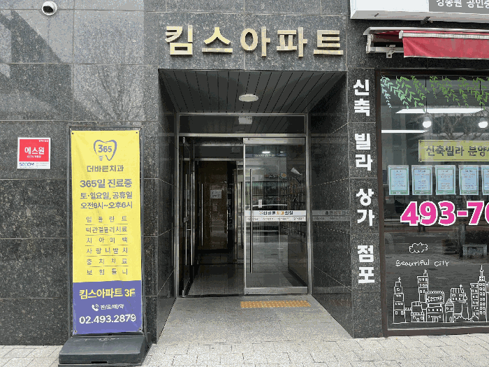 2025타경13844 사진