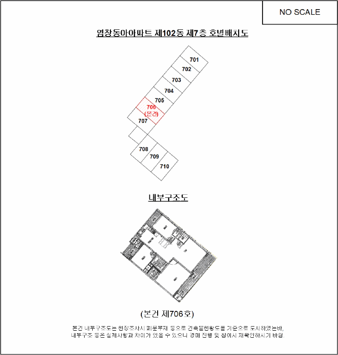 2025타경13850 사진