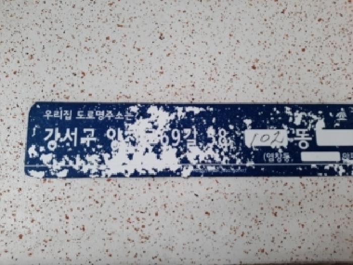 2025타경13850 사진