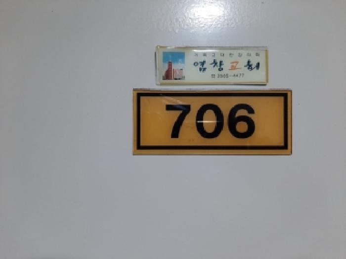 2025타경13850 사진