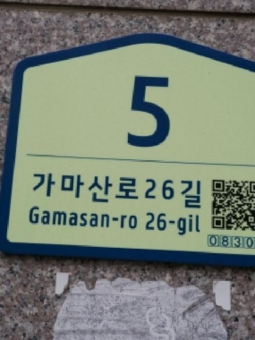 2025타경13857 사진