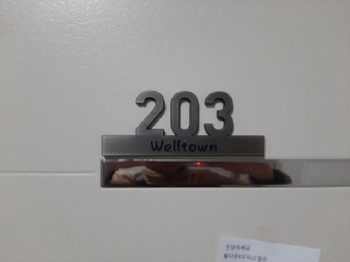 2025타경13866 사진