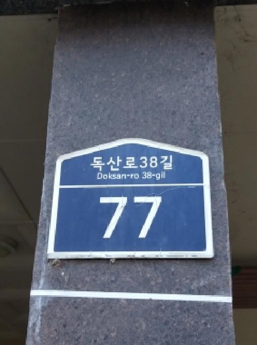 2025타경13868 사진
