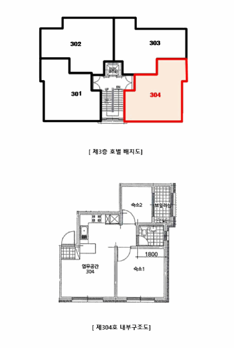 2025타경13870 사진