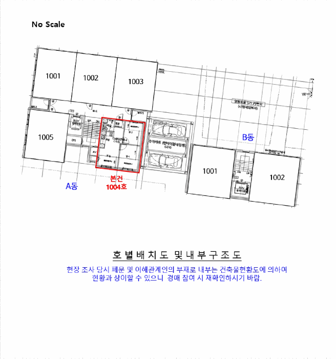 2025타경13874 사진