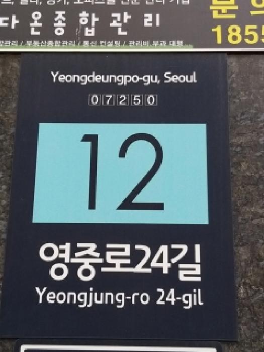 2025타경13874 사진