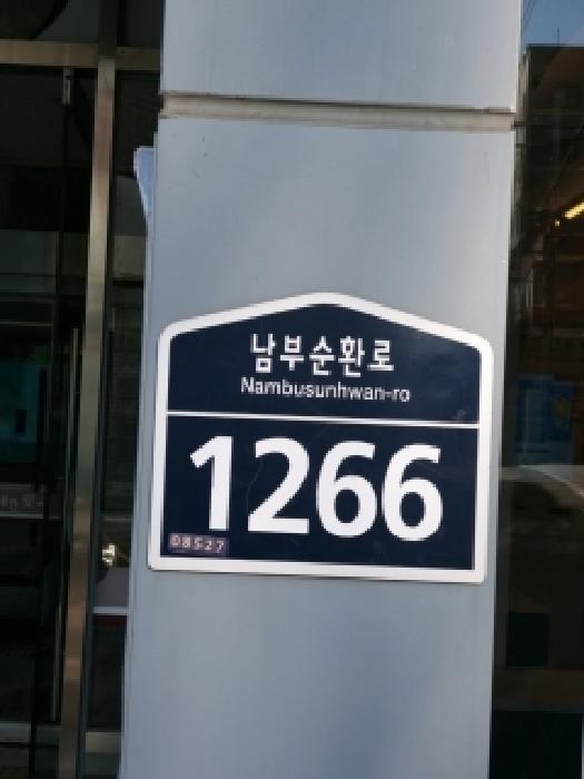 2025타경13888 사진