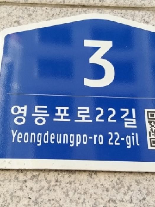 2025타경13899 사진
