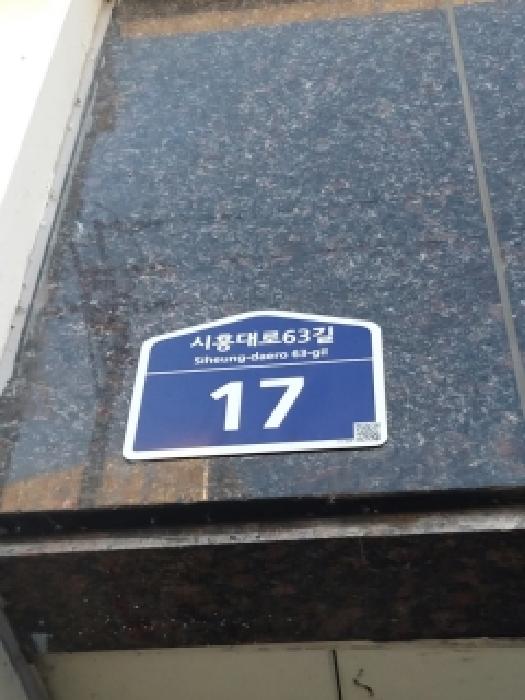 2025타경13900 사진