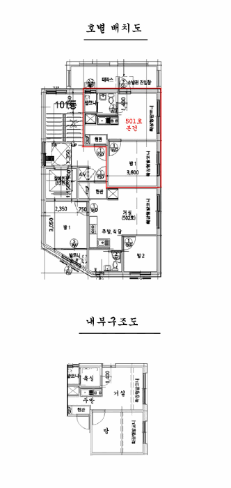 2025타경13901 사진