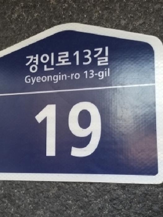 2025타경13901 사진