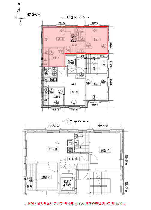 2025타경13908 사진