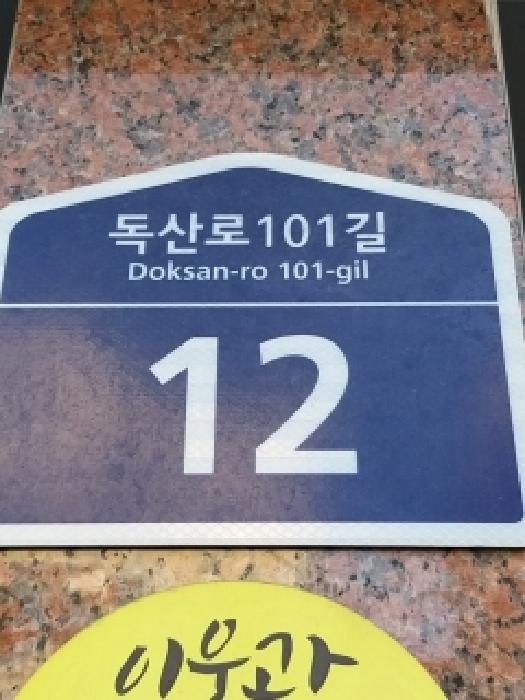 2025타경13908 사진