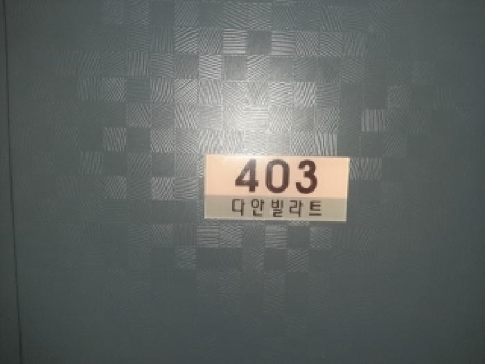 2025타경13912 사진