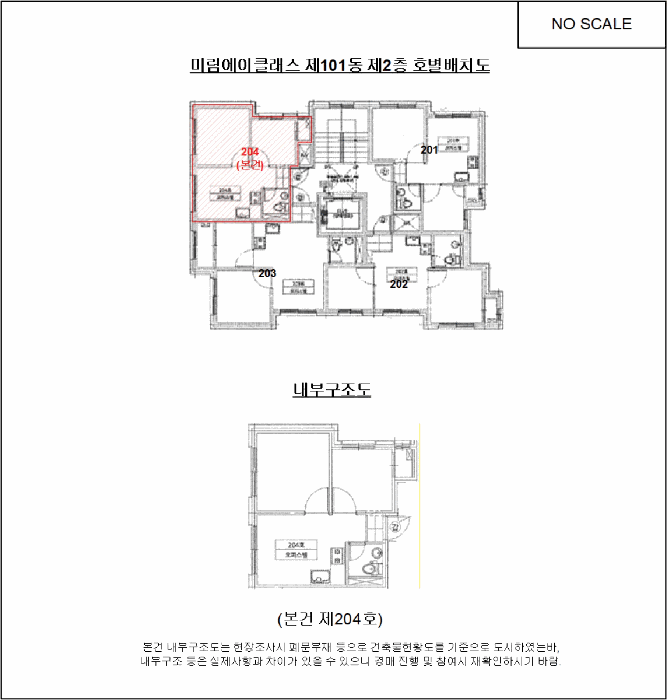 2025타경13913 사진
