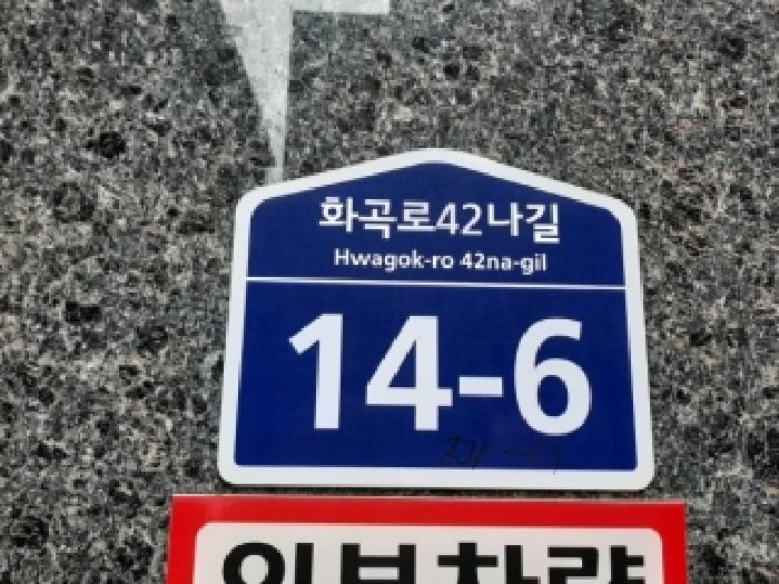2025타경13915 주거용 대표 사진
