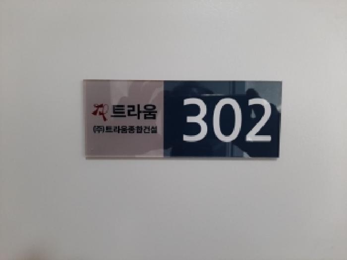 2025타경13917 사진