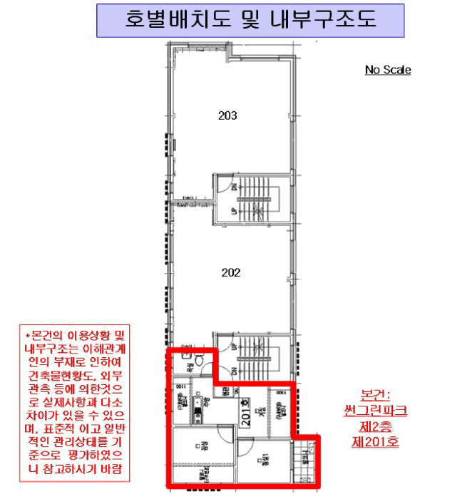 2025타경13919 사진