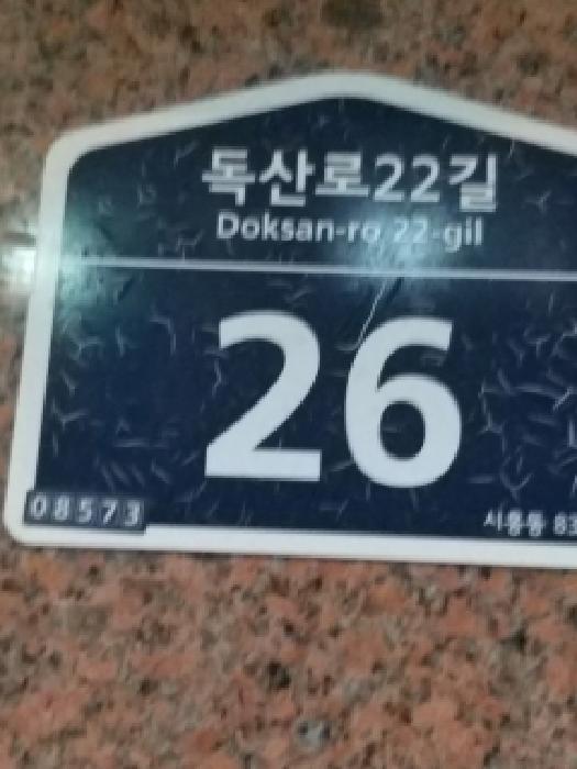 2025타경13919 사진