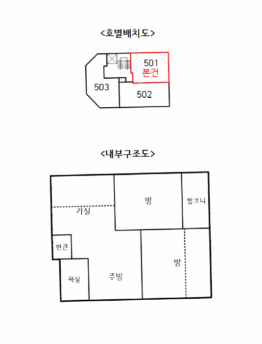 2025타경13922 사진
