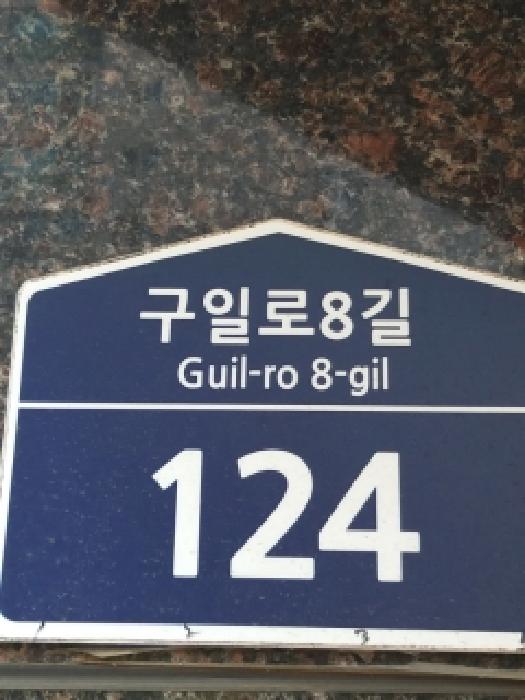 2025타경13922 사진