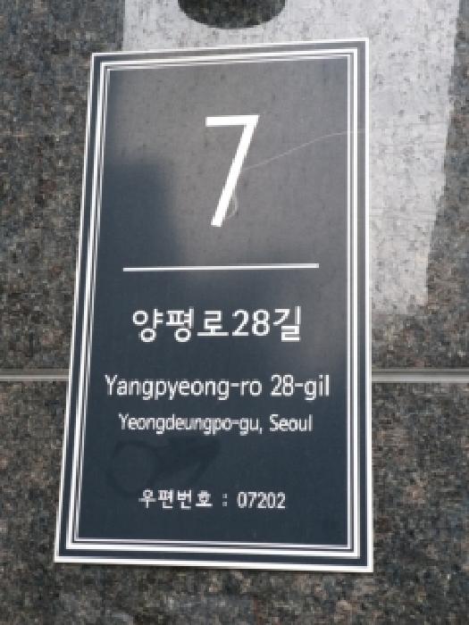 2025타경13924 사진
