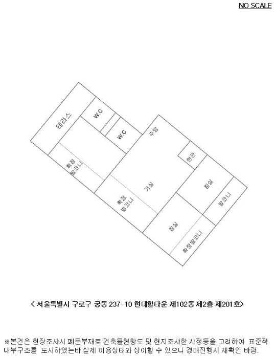 2025타경13927 사진
