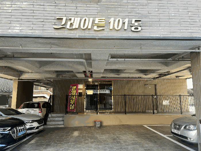 2025타경13932 사진