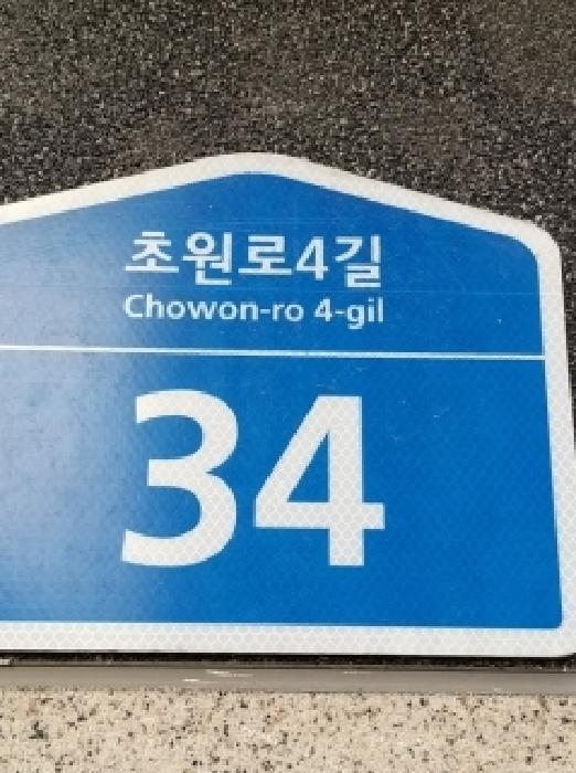 2025타경13938 사진
