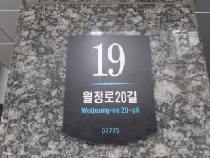 2025타경13942 사진