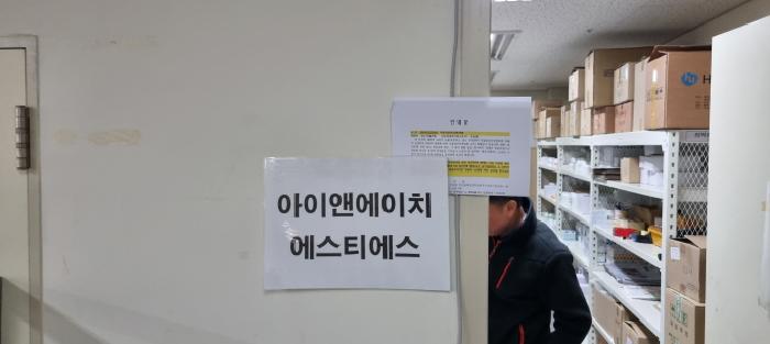 2025타경13943 사진
