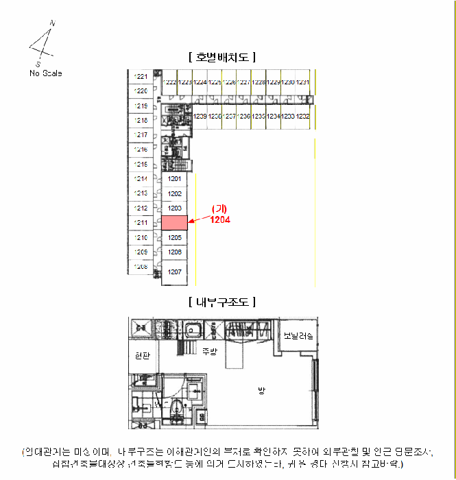 2025타경13946 사진
