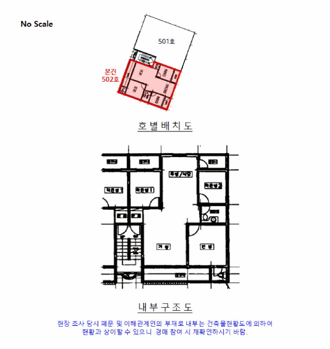 2025타경13947 사진